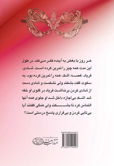 تمهیدات لازم